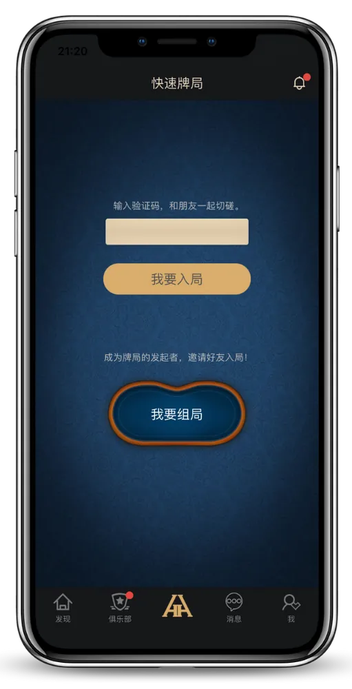hhpoker官方德扑圈客服